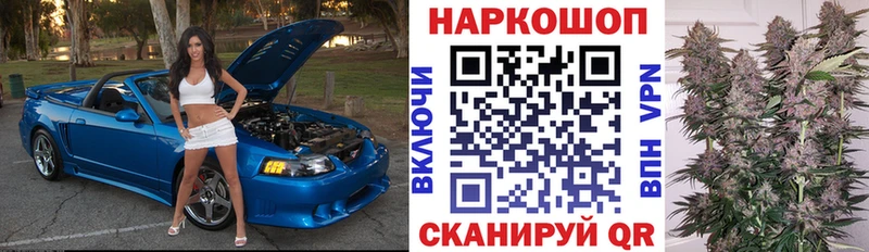 Купить КОКАИН  МЕФ  LSD-25  АМФ  Каннабис  A-PVP  Гашиш  Озёрск