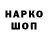 Первитин Methamphetamine Sergy Markov
