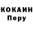 Первитин кристалл Interstellar Traveler