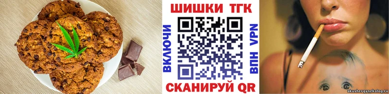 Canna-Cookies марихуана  Купить где  Озёрск 