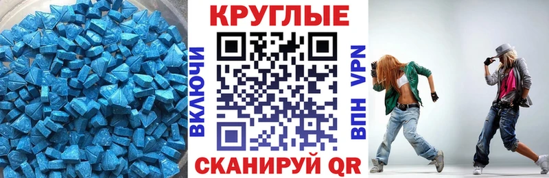 Ecstasy диски  Купить где  Озёрск 