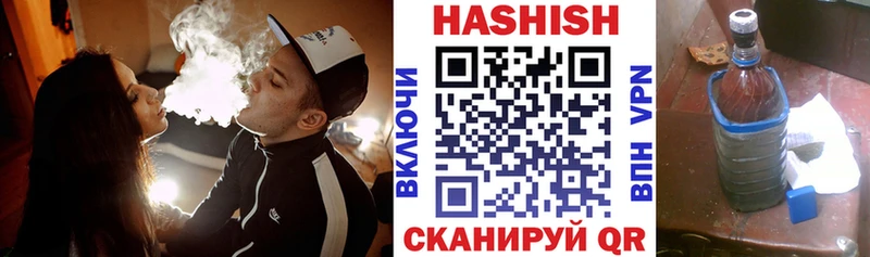 Купить где  Озёрск  ГАШИШ AMNESIA HAZE 