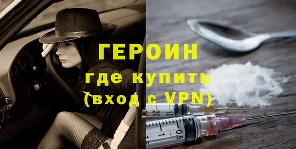 винт Горнозаводск