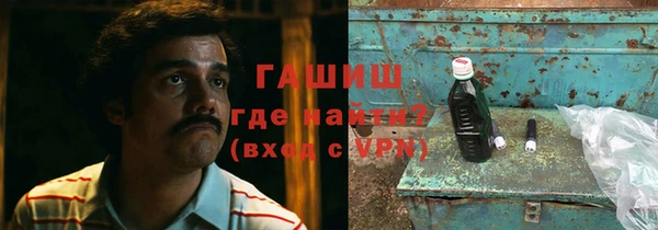 винт Горнозаводск