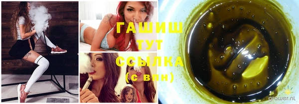 герыч Горняк