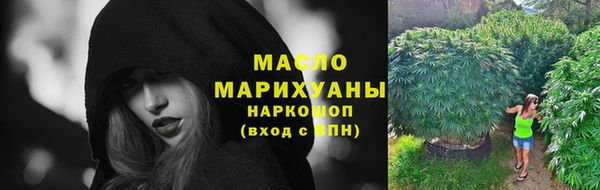 прущая мука Горно-Алтайск