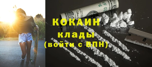 винт Горнозаводск