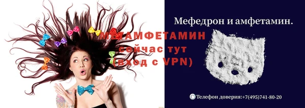 прущая мука Горно-Алтайск