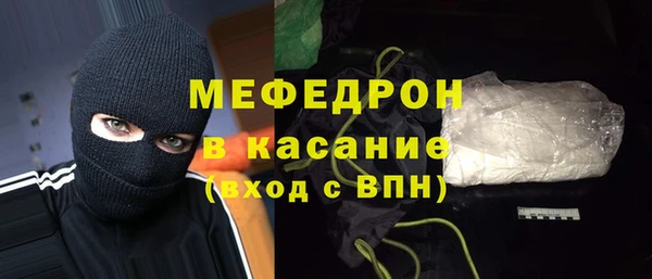 прущая мука Горно-Алтайск
