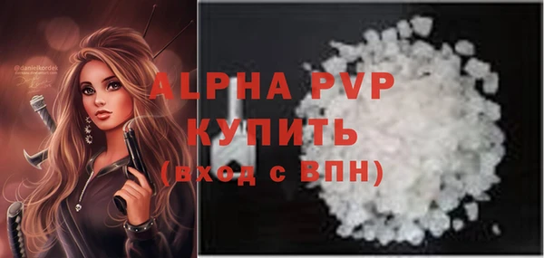герыч Горняк