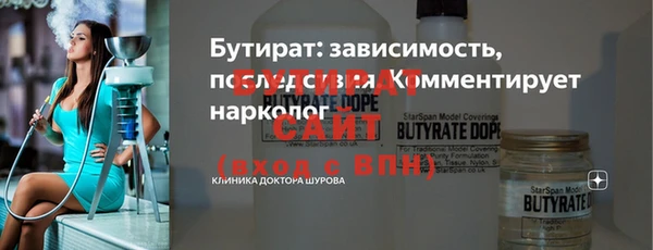 герыч Горняк