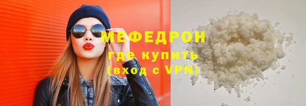прущая мука Горно-Алтайск