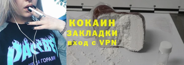 винт Горнозаводск
