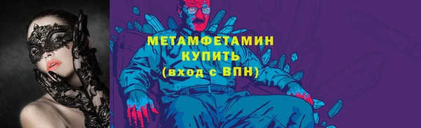 винт Горнозаводск