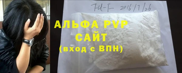 герыч Горняк