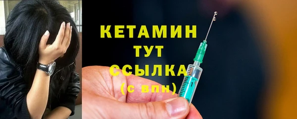 винт Горнозаводск