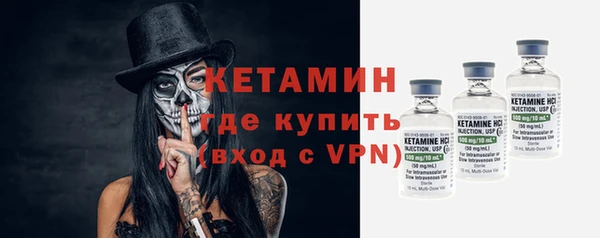 винт Горнозаводск