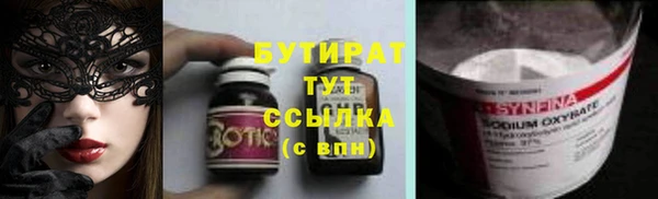 винт Горнозаводск