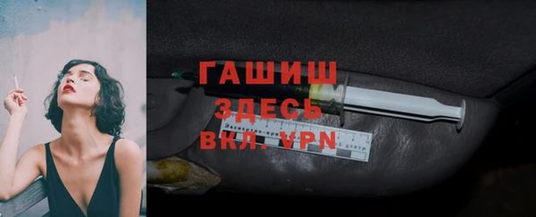 герыч Горняк