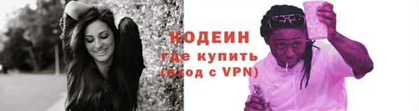 герыч Горняк
