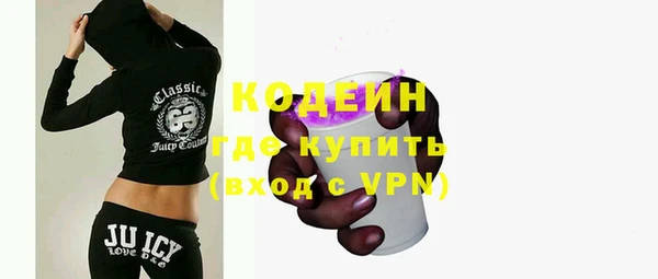 винт Горнозаводск