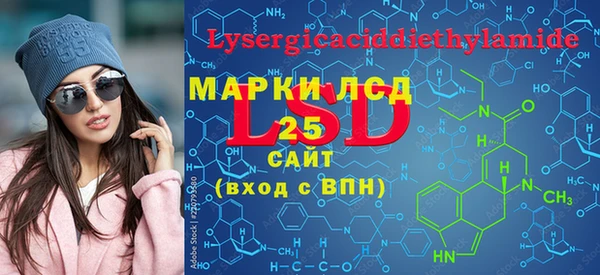прущая мука Горно-Алтайск