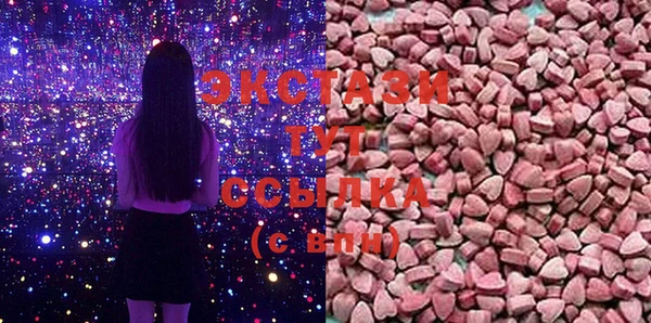 герыч Горняк
