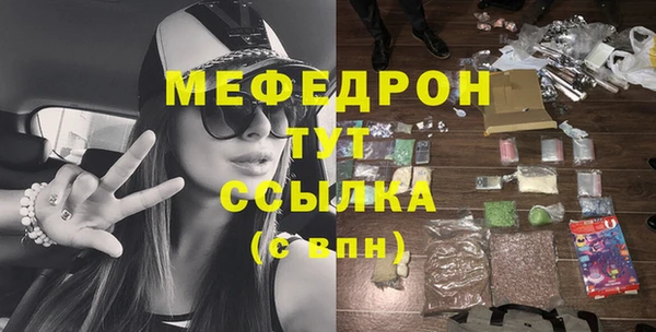 винт Горнозаводск