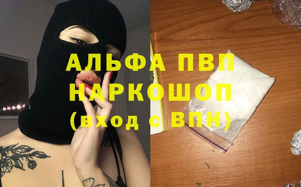 винт Горнозаводск