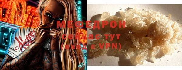 прущая мука Горно-Алтайск