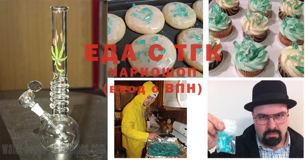 герыч Горняк