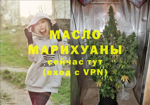 герыч Горняк