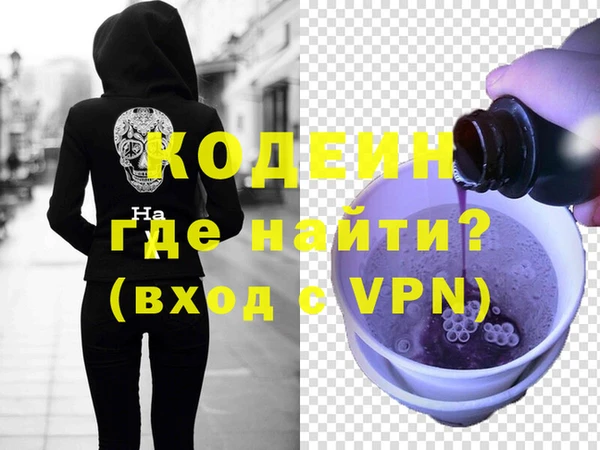 винт Горнозаводск