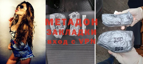 винт Горнозаводск