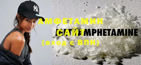прущая мука Горно-Алтайск