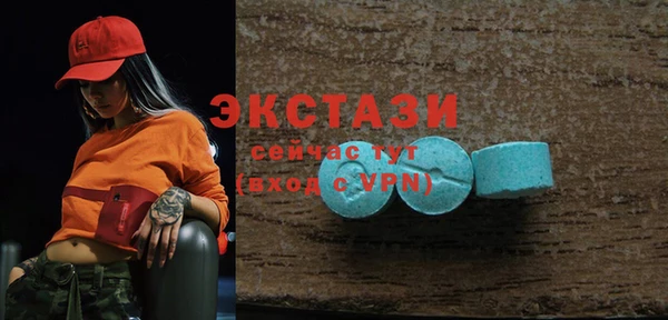 винт Горнозаводск