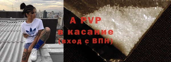 винт Горнозаводск