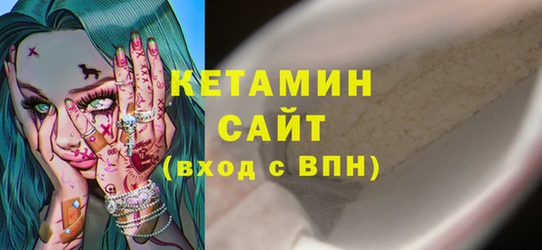 прущая мука Горно-Алтайск