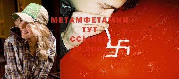 винт Горнозаводск