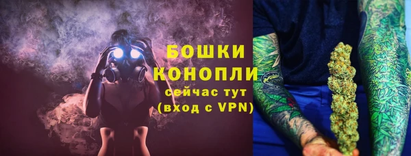 герыч Горняк