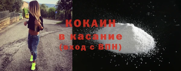 прущая мука Горно-Алтайск