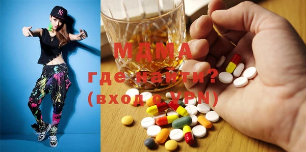 винт Горнозаводск