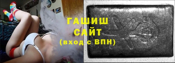 герыч Горняк
