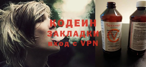герыч Горняк