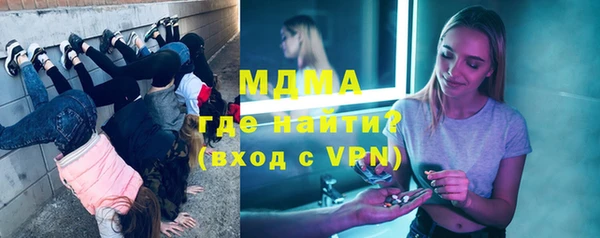 прущая мука Горно-Алтайск