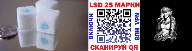 Купить закладки  Озёрск  Лсд 25 экстази ecstasy 