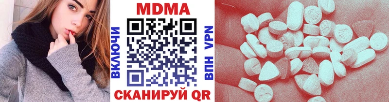 MDMA VHQ Купить где Озёрск