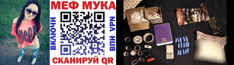 Купить закладки  Озёрск  Меф 4 MMC 