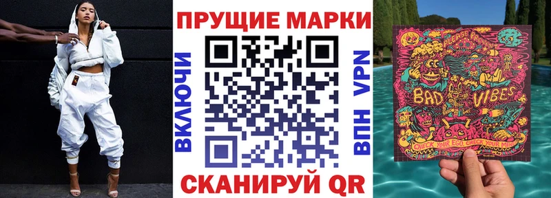 Купить  Озёрск  Наркотические марки 1500мкг 
