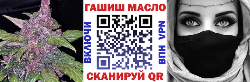 Купить закладки Озёрск Дистиллят ТГК концентрат